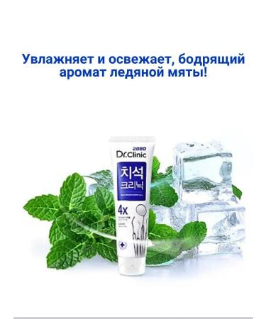 Perioe Toothpaste whitening from plaque and stone - Buy Online on GoSupps.com