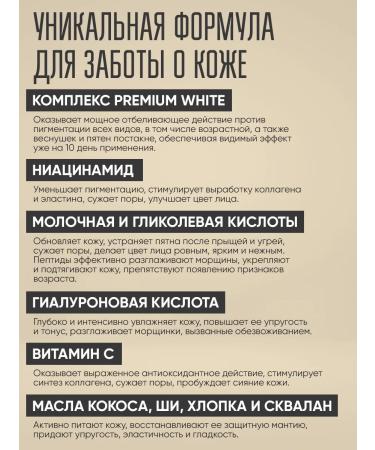 Vitex BB-core for face SPF 15 Universal tone - Buy Online on GoSupps.com