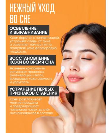 Vitex Facial cream is whitening lamellar 50 ml - Buy Online on GoSupps.com