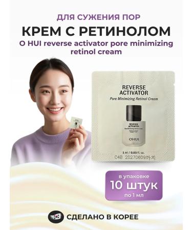 O HUI Korean pore narrowing against wrinkles 10pcs*1ml