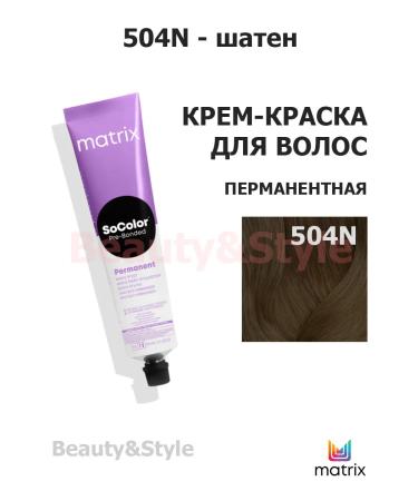 MATRIX Socolor Pre-Bonded 504n 90ml permanent cream