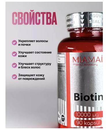 MIAMAI Biotin for hair skin and nails vitamin B7 biotin - Buy Online on GoSupps.com