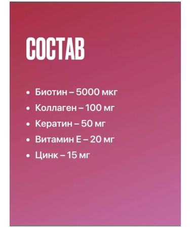 MIAMAI Biotin for hair skin and nails vitamin B7 biotin - Buy Online on GoSupps.com