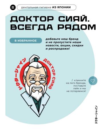 Doctor Siyay Anti -inflammatory toothpaste Pucci Recal (30ml) - Buy Online on GoSupps.com