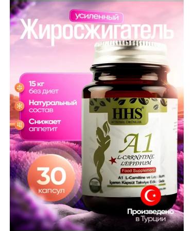 MarhStore A1 fat burner for weight loss capsule 30