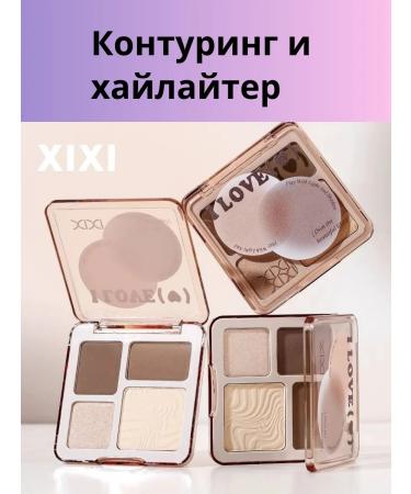 AZIZ BAMBOO Palette contouring and highlighter