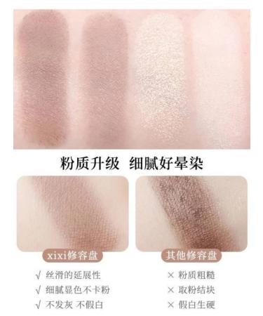AZIZ BAMBOO Palette contouring and highlighter - Buy Online on GoSupps.com
