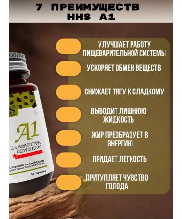 AdamStore A1 fat burner capsule for weight loss 30k - Buy Online on GoSupps.com