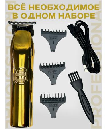 hoco Machine + trimmer for haircuts - Buy Online on GoSupps.com