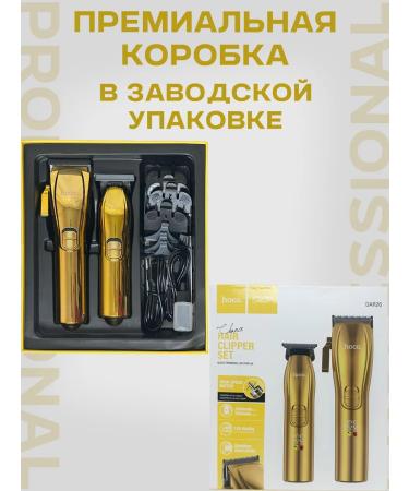 hoco Machine + trimmer for haircuts - Buy Online on GoSupps.com