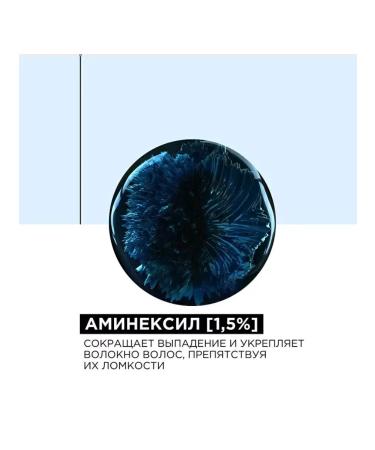 L'Oreal Professionnel Hair growth Activator 11 2026 - Buy Online on GoSupps.com