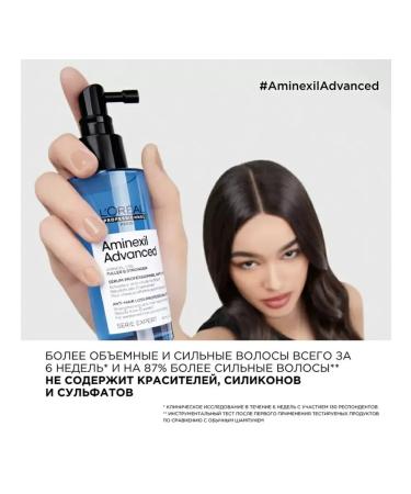 L'Oreal Professionnel Hair growth Activator 11 2026 - Buy Online on GoSupps.com