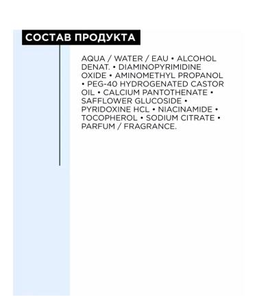 L'Oreal Professionnel Hair growth Activator 11 2026 - Buy Online on GoSupps.com