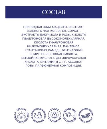 Terra Thermalia Natural face serum healthy radiance - Buy Online on GoSupps.com