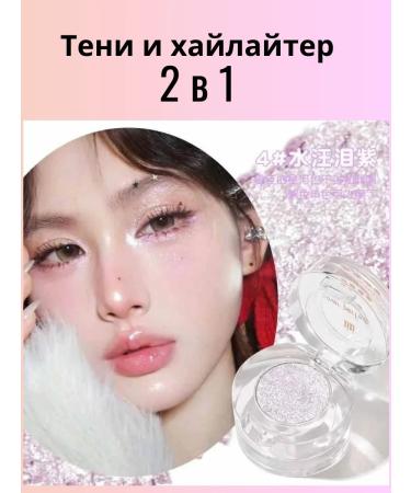 AZIZ BAMBOO Shadow Highlighter for Facial and Age