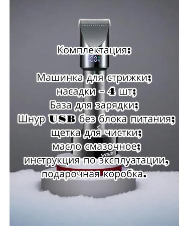 Philips Hair cutting machine beard mustache - Buy Online on GoSupps.com