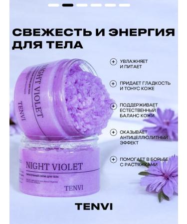 TENVI Middle chewing scrub "Night violet" - Buy Online on GoSupps.com