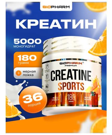 BioPharm Creatine Orange powder