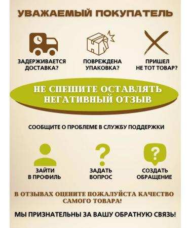 Gift of Ethno Almond Urbech - Buy Online on GoSupps.com