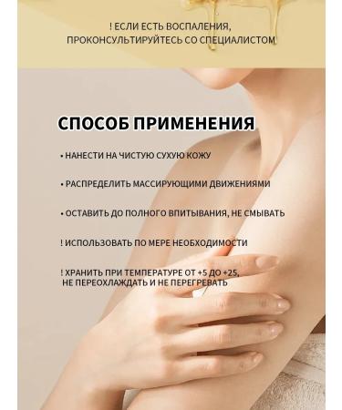 LETAFET Cream wax from cracks and peeling 2pcs - Buy Online on GoSupps.com