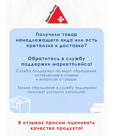 Alpen Pharma Therapeutic dirt for pain in joints 3.6 kg - Buy Online on GoSupps.com