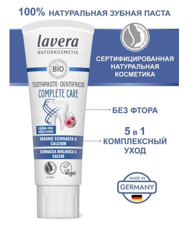 Lavera Natural toothpaste "Complex care" without fluorine 75 ml