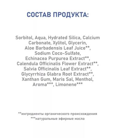 Lavera Natural toothpaste "Complex care" without fluorine 75 ml - Buy Online on GoSupps.com