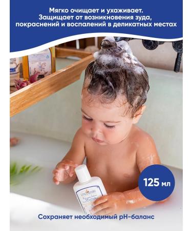 HELAN Gel for intimate hygiene children's Linea Bimbi Bio - Buy Online on GoSupps.com