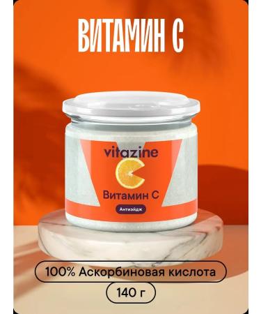 Vitamin C powder ascorbic acid