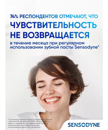 Sensodyne Toothpaste Restoration and protection bleaching 75 ml - Buy Online on GoSupps.com