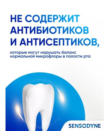 Sensodyne Toothpaste Restoration and protection bleaching 75 ml - Buy Online on GoSupps.com