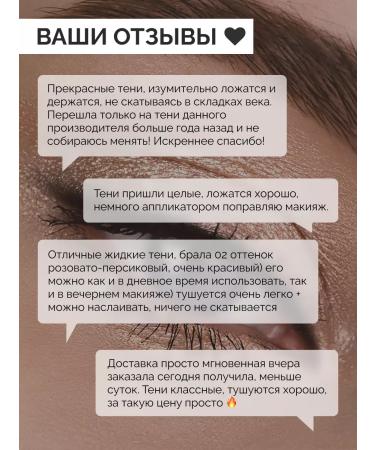 LUXVISAGE Liquid shadows for the eyelids shiny Metal Hype Cream 16 - Buy Online on GoSupps.com