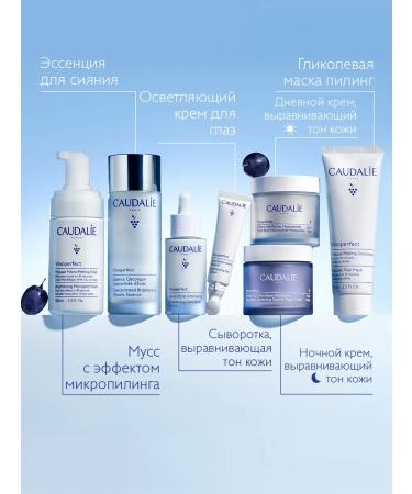 CAUDALIE Mask Pilling Glycolic Vinoperfect 75 ml - Buy Online on GoSupps.com