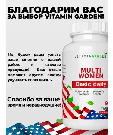 VITAMIN GARDEN Multivitamins a complex of vitamins for women - Buy Online on GoSupps.com