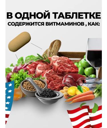 VITAMIN GARDEN Multivitamins a complex of vitamins for women - Buy Online on GoSupps.com