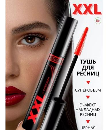 Belarusian cosmetics Mascara Black XXL Superobra