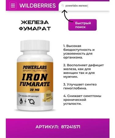 POWERLABS Zinc vitamins zinc citrate dietary supplement vitamins - Buy Online on GoSupps.com