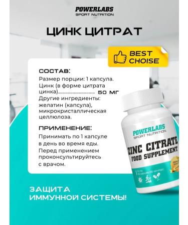 POWERLABS Zinc vitamins zinc citrate dietary supplement vitamins - Buy Online on GoSupps.com