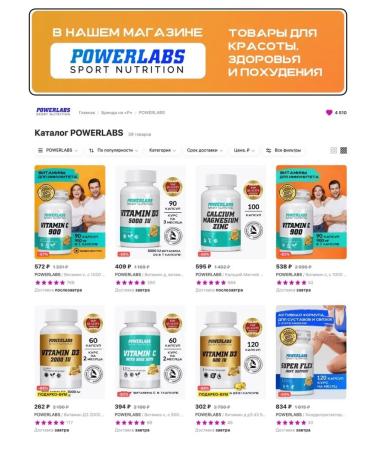 POWERLABS Vitamin C C 900 mg Vitamin C Dad for immunity - Buy Online on GoSupps.com