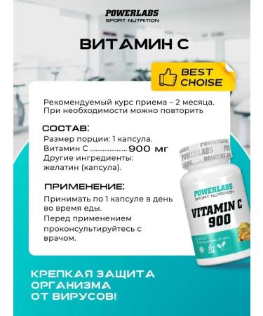 POWERLABS Vitamin C C 900 mg Vitamin C Dad for immunity - Buy Online on GoSupps.com