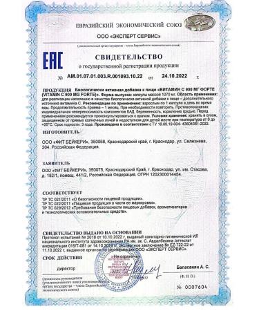 POWERLABS Vitamin C C 900 mg Vitamin C Dad for immunity - Buy Online on GoSupps.com