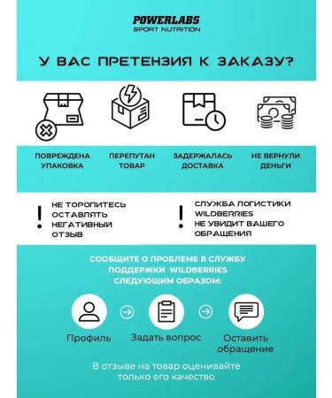 POWERLABS Magnesium citrate dietary supplement from stress for sleeping - Buy Online on GoSupps.com