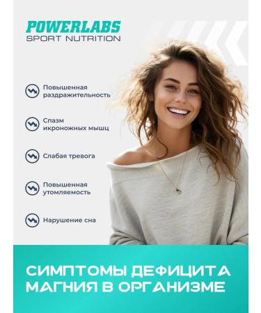 POWERLABS Magnesium citrate dietary supplement from stress for sleeping - Buy Online on GoSupps.com