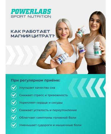 POWERLABS Magnesium citrate dietary supplement from stress for sleeping - Buy Online on GoSupps.com