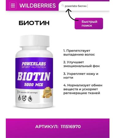 POWERLABS Glucosamine chondroitin MSM in capsules - Buy Online on GoSupps.com