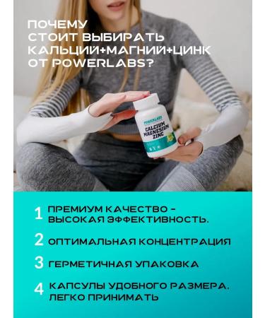 POWERLABS Calcium magnesium zinc. Vitamins and dietary supplements - Buy Online on GoSupps.com