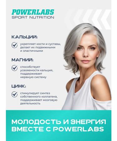 POWERLABS Calcium magnesium zinc. Vitamins and dietary supplements - Buy Online on GoSupps.com