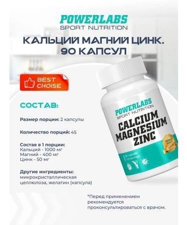 POWERLABS Calcium magnesium zinc. Vitamins and dietary supplements - Buy Online on GoSupps.com