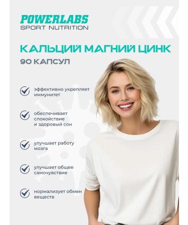 POWERLABS Calcium magnesium zinc. Vitamins and dietary supplements - Buy Online on GoSupps.com