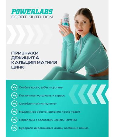 POWERLABS Calcium magnesium zinc. Vitamins and dietary supplements - Buy Online on GoSupps.com